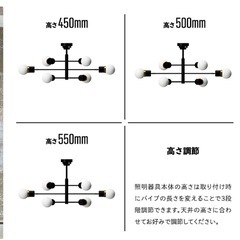 LED 対応　リモコン付き照明器具の画像