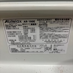 冷蔵庫　1人暮らし　Abitelax 2016年製の画像
