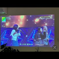 プロジェクター　照明　ポップインアラジン　シーリングライトの画像