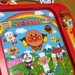 ことばずかん Premium アンパンマンの画像