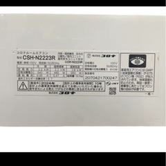 ①取り付け標準工事込みCORONA/コロナ エアコン おもに６畳用 2024年製 CSH-N2223Rの画像