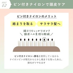 新品【極上シルク髪】オルナ オーガニック ヘアブラシ 豚毛 レディース ツヤ髪の画像