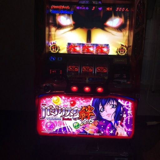 バジリスク絆 枚方市で引き取り来てくださる方