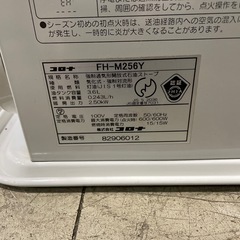 小型ファンヒーター ストーブ コロナ 2006年製の画像