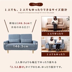 2.5人がけソファーの画像