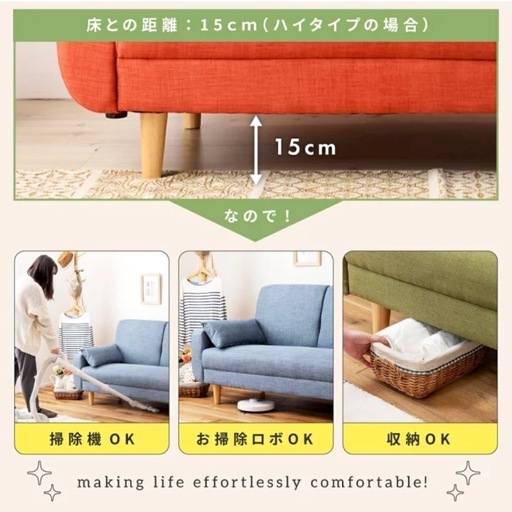 受け渡し予定者有】2.5人がけソファー