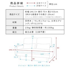 2.5人がけソファーの画像