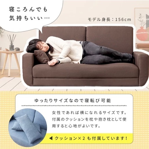 受け渡し予定者有】2.5人がけソファー | ヤマダウェブコム