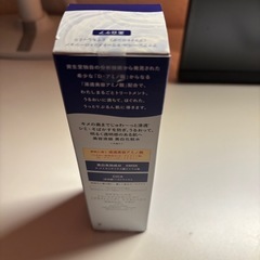 【新品・未使用】アクアレーベル トリートメントローション (ブライトニング) とてもしっとり 170mL 本体の画像