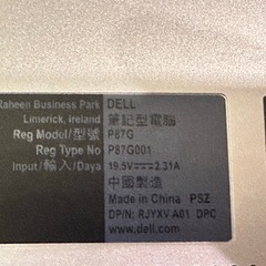 【ジャンク】Dell ノートPC Intel Core i3 4GBの画像