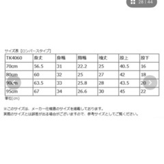 キャサリンコテージのサンタ衣装（80.95）の画像