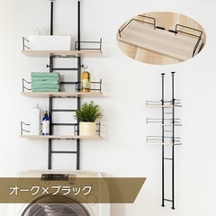 【受け渡し予定者有】ランドリーラックの画像