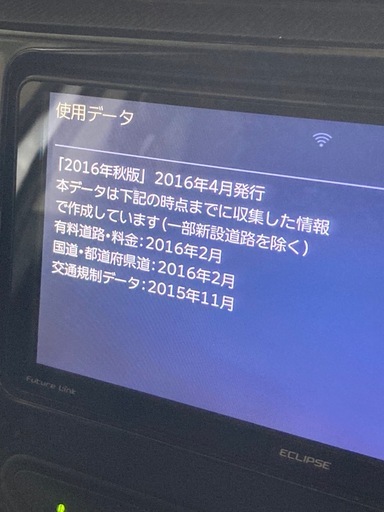 カーナビ、テレビ AVN-R7W