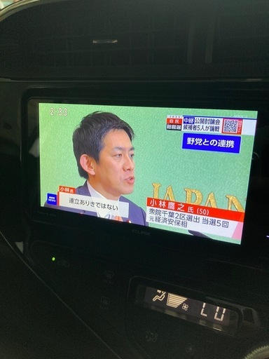 エクリプス　フルセグナビ　AVN-R7W　