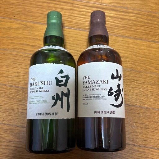 山崎、白州国産ウイスキー