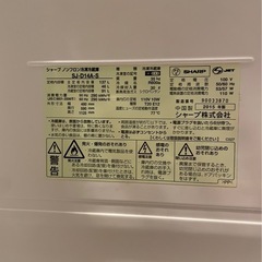 冷蔵庫の画像