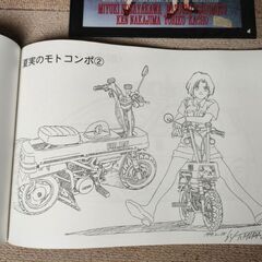 【当時物!!未使用品】逮捕しちゃうぞｸﾘｱﾌｧｲﾙ/下敷/設定資料集の画像