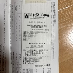 圧力IH炊飯器　象印の画像