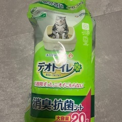 【新品未使用】猫用システムトイレ　本体・シートの画像