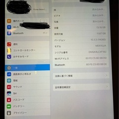 【取引相手決定】iPad RetinaディスプレイWiFiモデルの画像