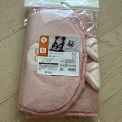 ニトリ Nウォーム ベビーカーシート うさぎの画像