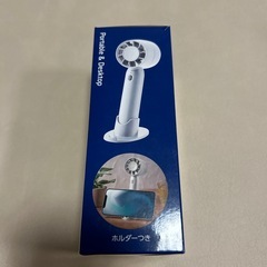 新品未使用　ハンディーファンの画像