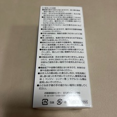 新品未使用　ハンディーファンの画像