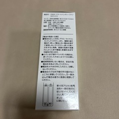 新品未使用　ハンディーファンの画像