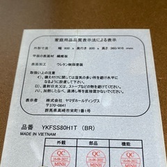 こたつ中古【使用年数少なめ】正方形80×80の画像