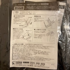 【取引中】ゴミ箱 45L 分別の画像