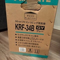 扇風機の画像