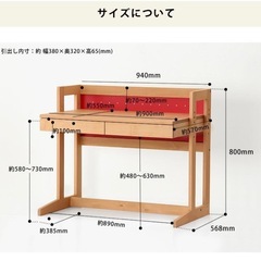 学習机の画像