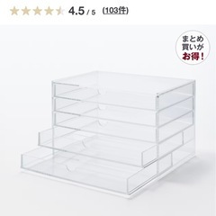 アクリルケースの画像