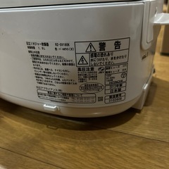 HITACHI 炊飯器  一升炊かの画像