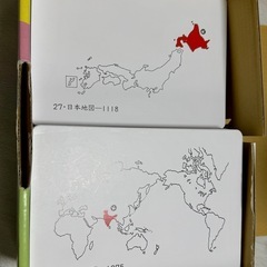 家庭保育園　たのしい絵カード 1500の画像