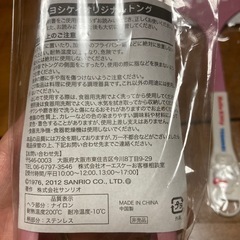 非売品　キティー　ターナー、トングセットの画像