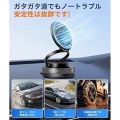 スマホホルダー 車 マグネット 360°調整可能 W固定構造 車載スマホホルダーの画像