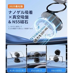 スマホホルダー 車 マグネット 360°調整可能 W固定構造 車載スマホホルダーの画像