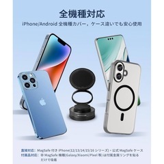 スマホホルダー 車 マグネット 360°調整可能 W固定構造 車載スマホホルダーの画像