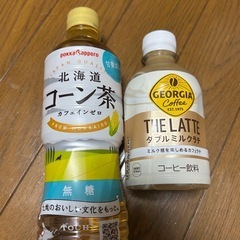 お茶、ジュースなど飲み物20本セットの画像