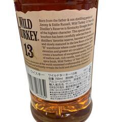 186000 WILD　TURKEY　ワイルドターキー　13年　ウイスキー [250213HM080174]の画像