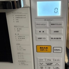 【山善】電子レンジ18Lの画像