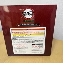 鬼滅の刃　一番くじ　煉獄杏寿郎 フィギュア A賞　無限列車編の画像