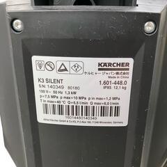 186000 現状品 karcher ケルヒャー 高圧洗浄機 イエロー K3 サイレント [0000000001753]の画像