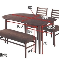 ダイニングテーブルセットの画像