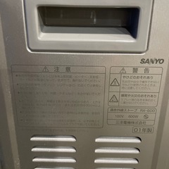 遠赤外線ストーブ 電気ストーブ 2001年製の画像