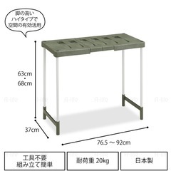 押入れ　収縮棚の画像