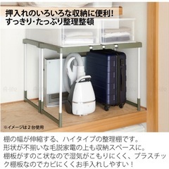 押入れ　収縮棚の画像