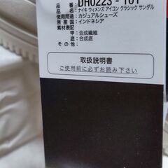 【まだ受付中･送付可能】新品箱付 NIKE ナイキ アイコン クラシック サンダル 厚底 ゴーストグリーン 24㎝ サイズ7 早い者勝ちです✨✨の画像