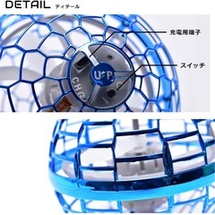 フライングボールの画像